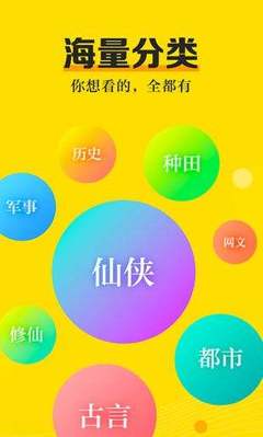 亚星官网官网APP